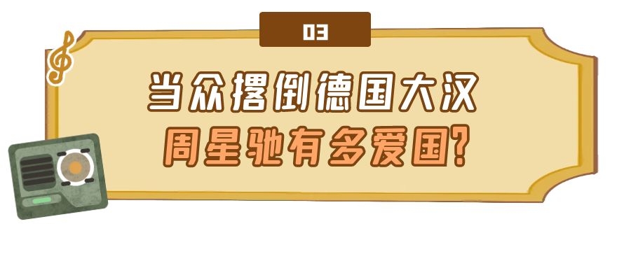 周星驰和向太和解了没,周星驰和向家闹翻后拍了什么电影