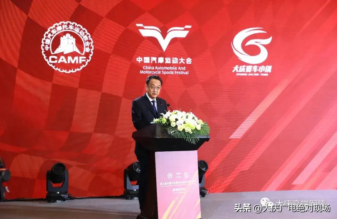 八月大庆汽摩飞！中国赛车界“全运会”来了