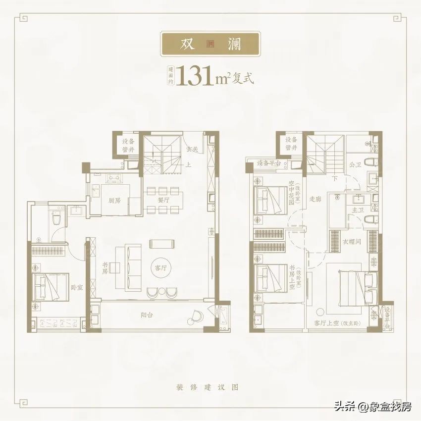 长沙昨日多盘认筹武广国企高品质盘推新名校双学位配套