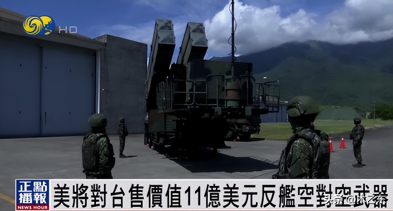 结束了让利4.8万亿的时代！台湾回归进度再进一步！