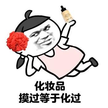 用很多护肤品脸还得很干,感觉化妆品越用脸反而有点黑