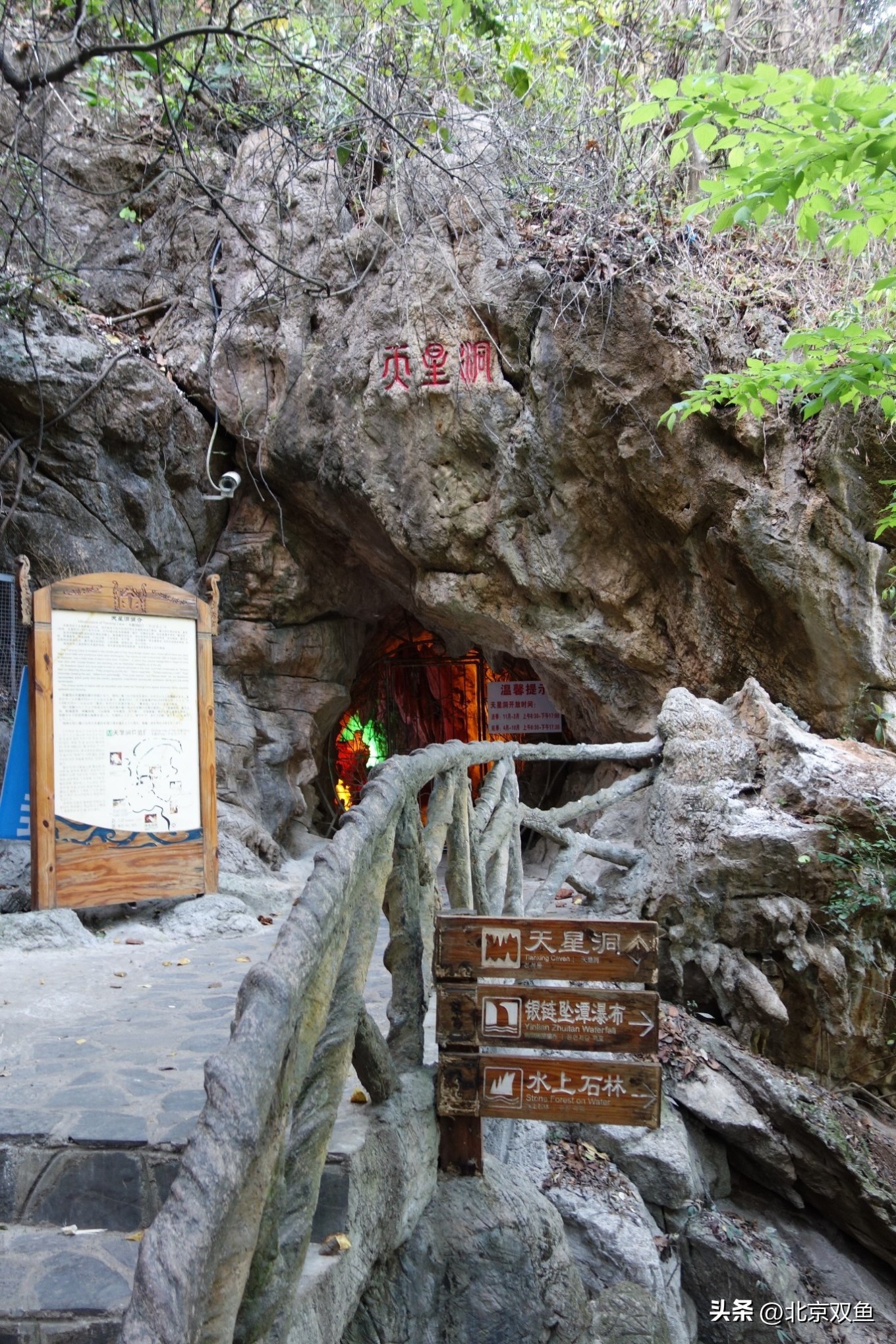 贵州黄果树最美的地方,贵州黄果树旅游攻略自由行