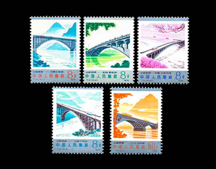 t字邮票最新价格表,目前最有潜力的jt小型张邮票