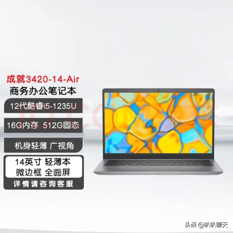 各个品牌笔记本电脑有什么区别,各品牌笔记本定位