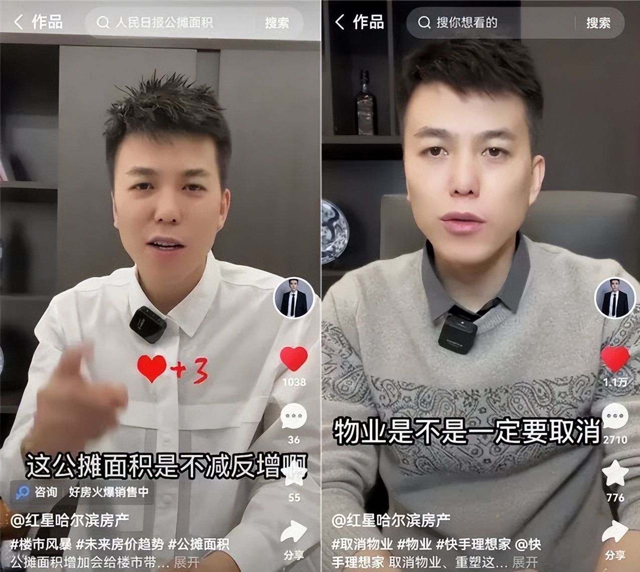 快手新视野,重新理解快手