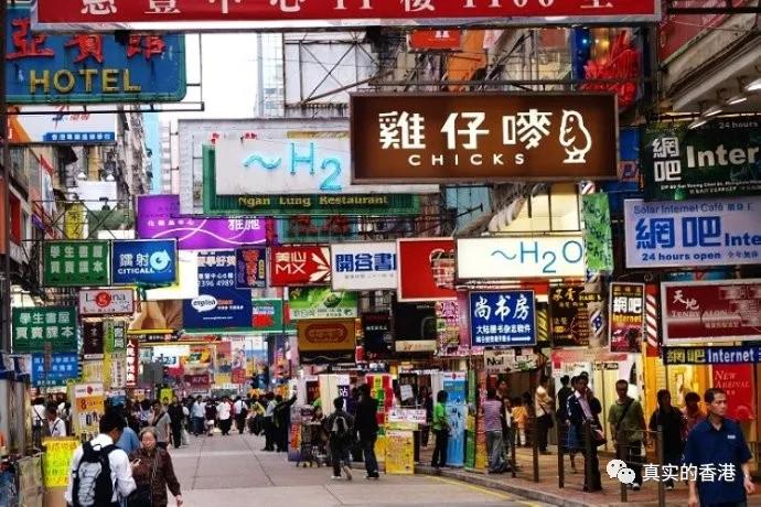 如今的香港怎么样了,如今的香港情况