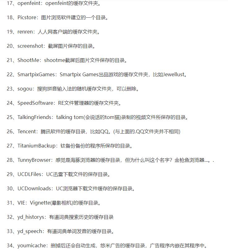 苹果手机清理储存空间怎么清理,清理手机垃圾内存全部清理的软件