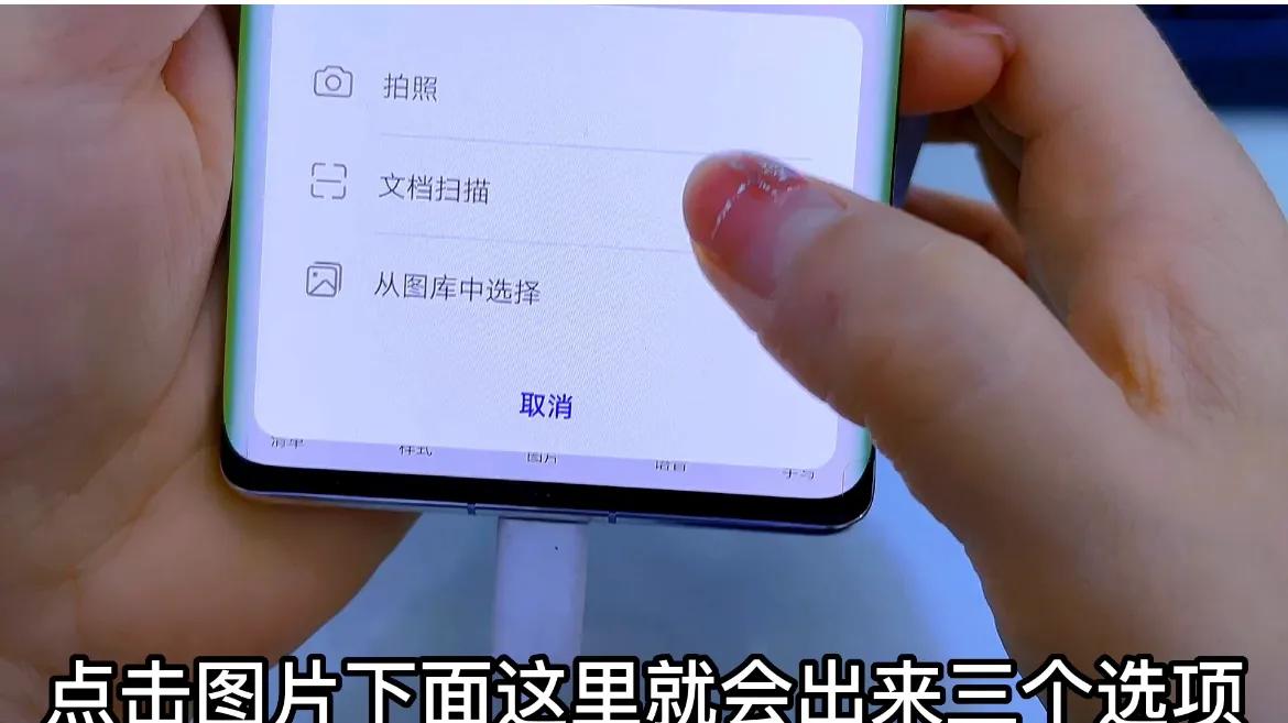 手机自带扫描仪功能在哪,手机自带扫描仪功能在哪里