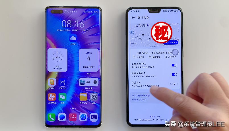 华为手机可以精确定位到户嘛,华为手机定位到任意地方