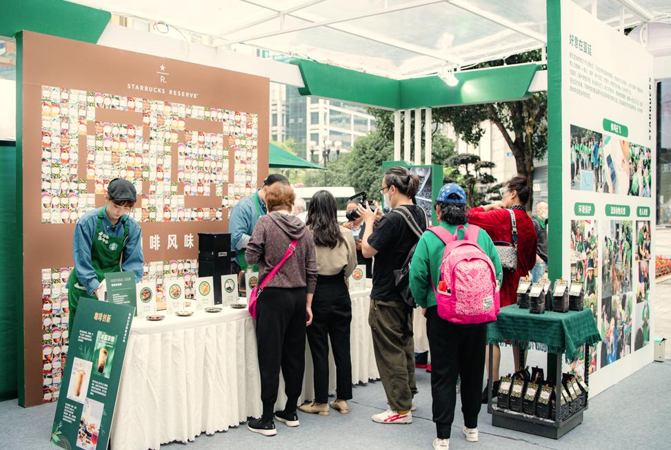 国际咖啡节星巴克,星巴克亮相2023重庆咖啡节