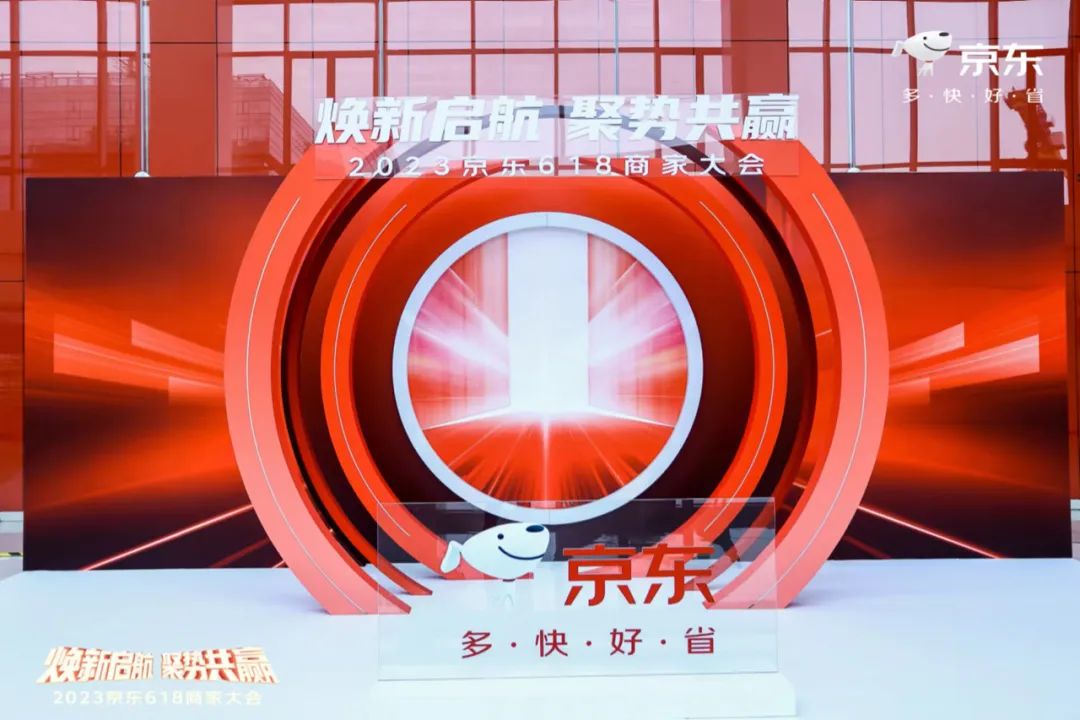 这才是当前电商的最好出路,简单谈谈电商的发展趋势