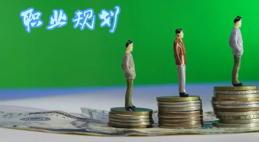 当代最有前景的职业,当下最有前景的职业