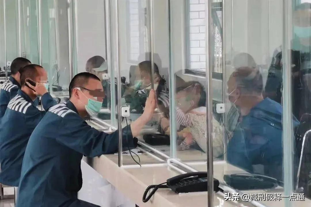 疫情期间服刑期满如何安排,疫情期间监狱让家属会见吗