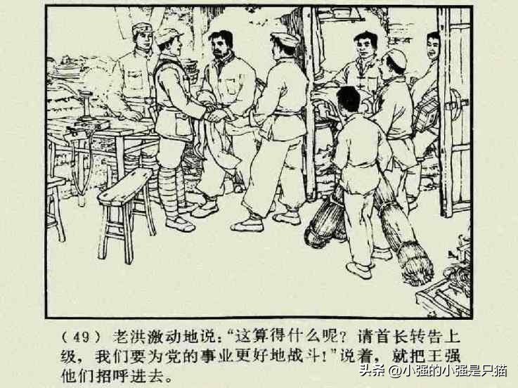 铁道游击队美国版完整版,铁道游击队第4集飞车夺枪