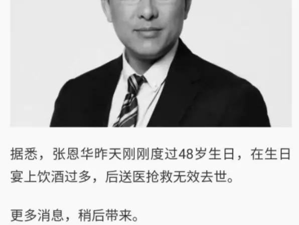 长期熬夜切掉半个肝,熬夜吃烧烤切掉半个肝