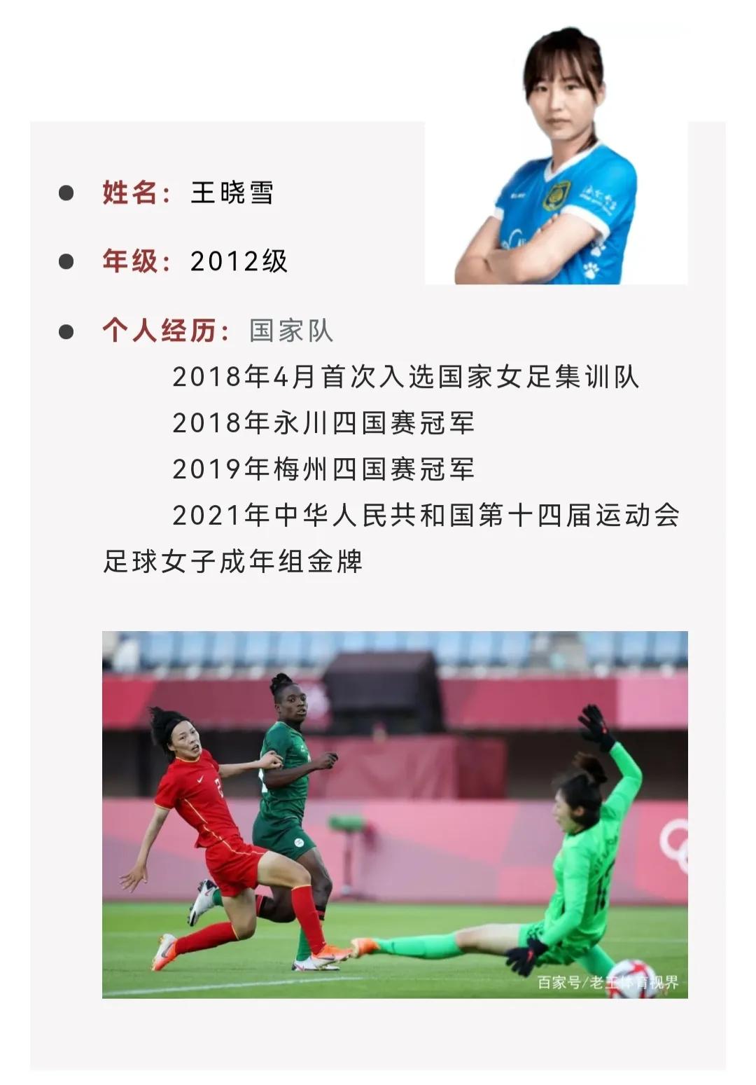 江苏女足2:0战胜山东女足,武汉车谷江大女足1-0客胜江苏女足