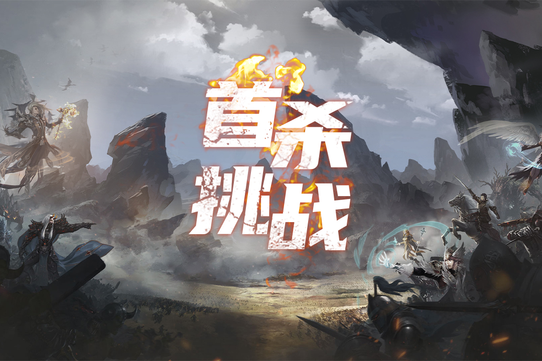 零纪元手游公测时间,零纪元十周年版