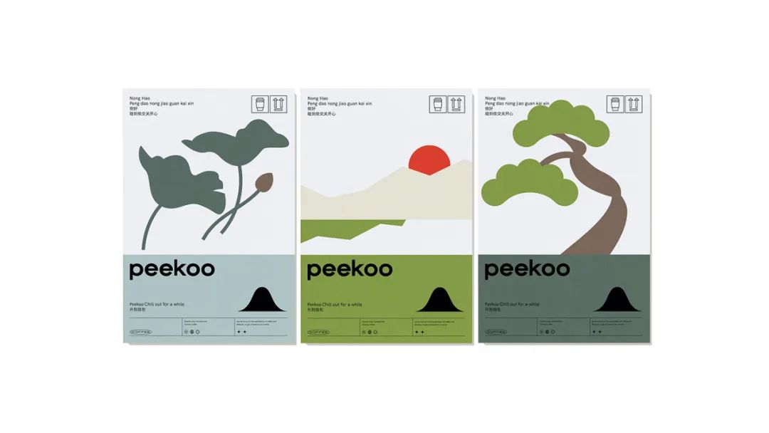 连锁餐饮的健康饮品广告,连锁餐饮品牌店的菜品设计