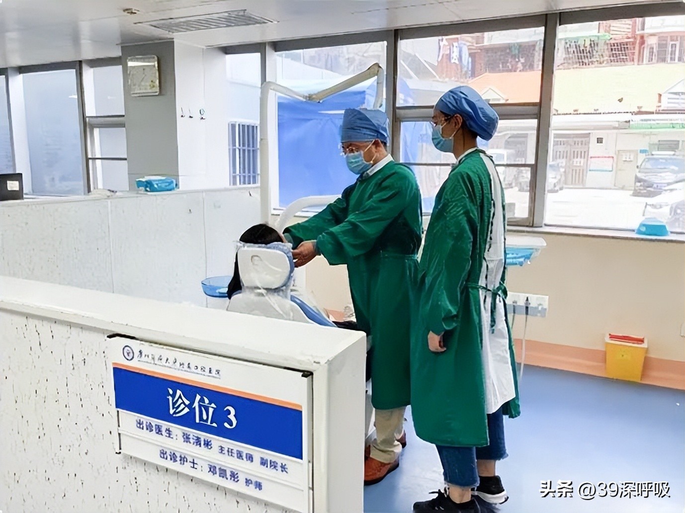 广州医科大学附属口腔医院副院长张清彬：爬坡过坎，滚石上山