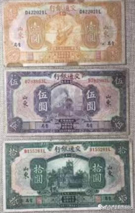 交通银行青岛分行有哪些支行,交通银行青岛分行营业部