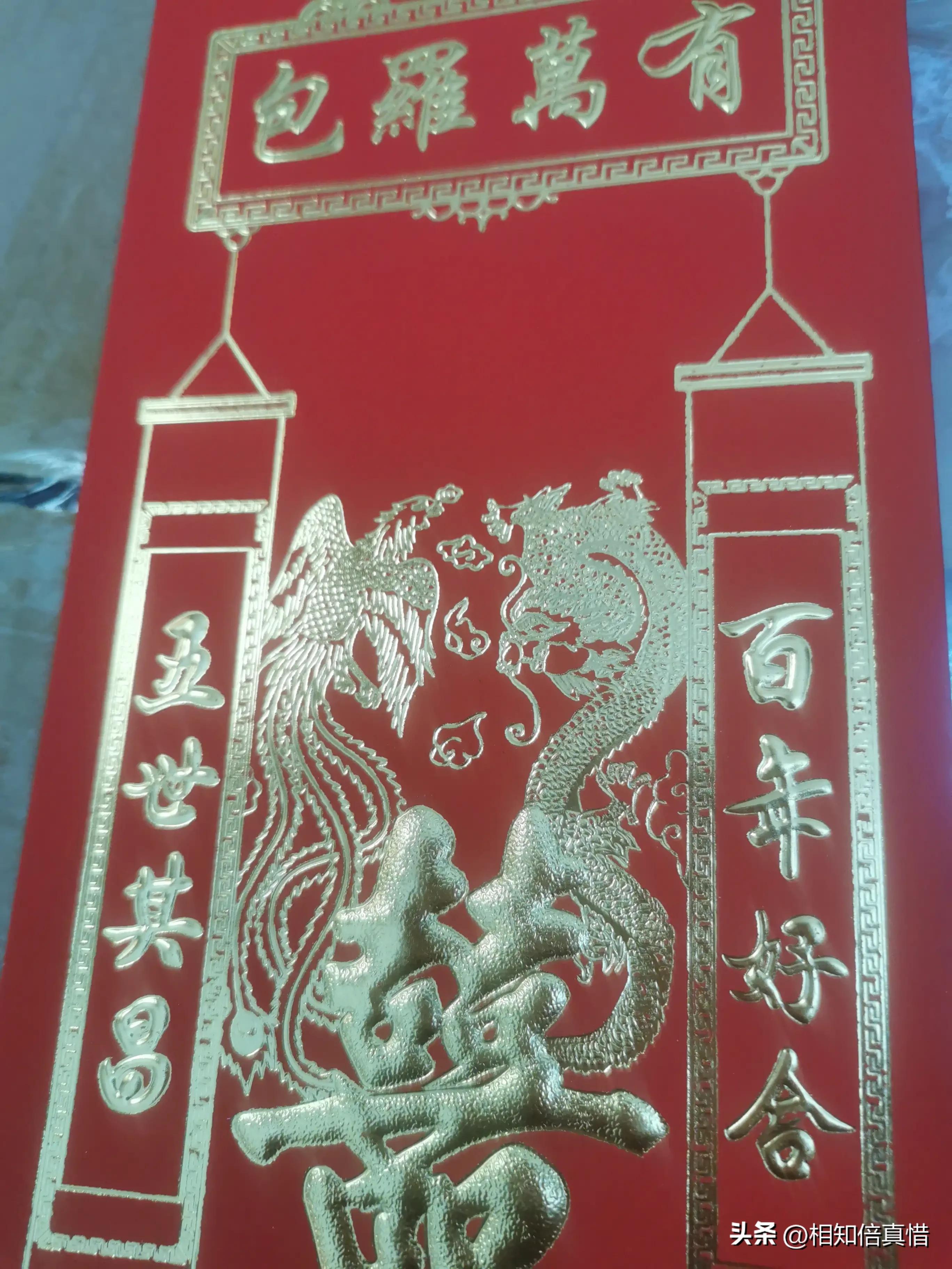 实拍老百姓热闹的婚礼现场,70年代真实婚礼