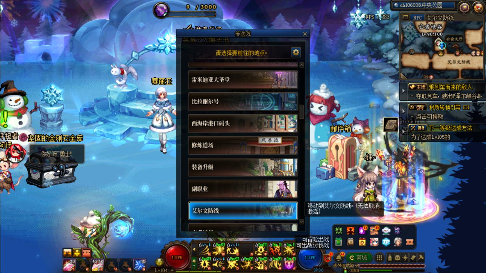 dnf90级ss武器能继承吗,dnf90级的ss分解还是喂养