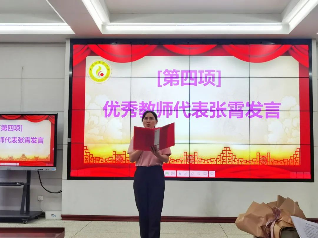 小学庆祝全国第39个教师节,小学庆祝第35个教师节活动