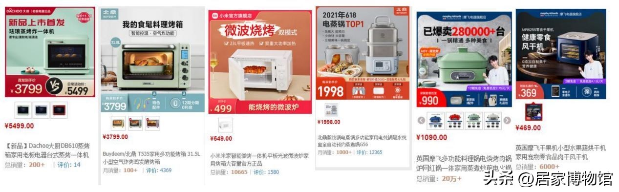 几百元的微蒸烤一体机好用吗,微蒸烤一体机功能怎么选