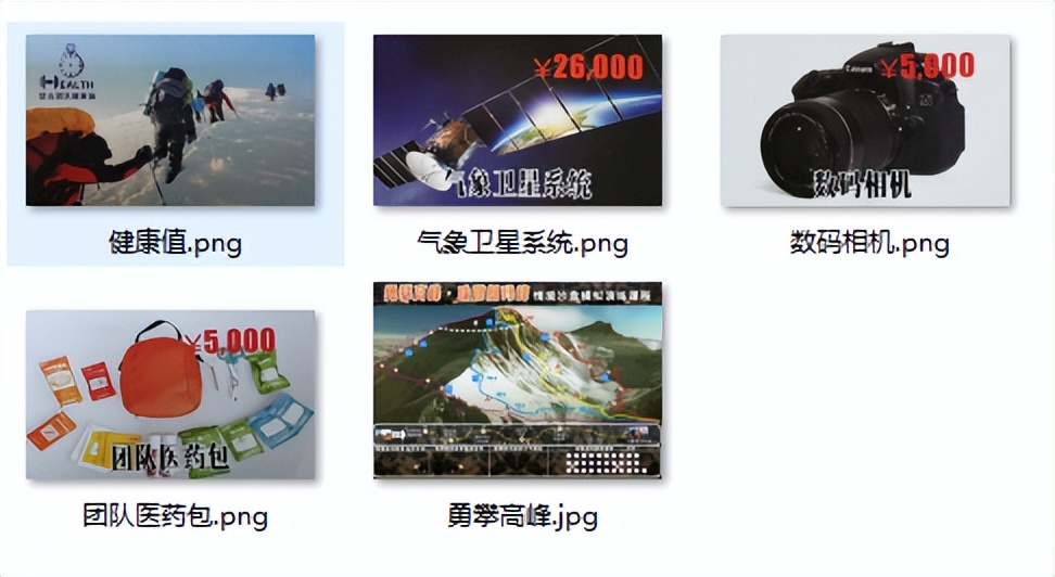 杨爱新老师,杨爱新沙盘