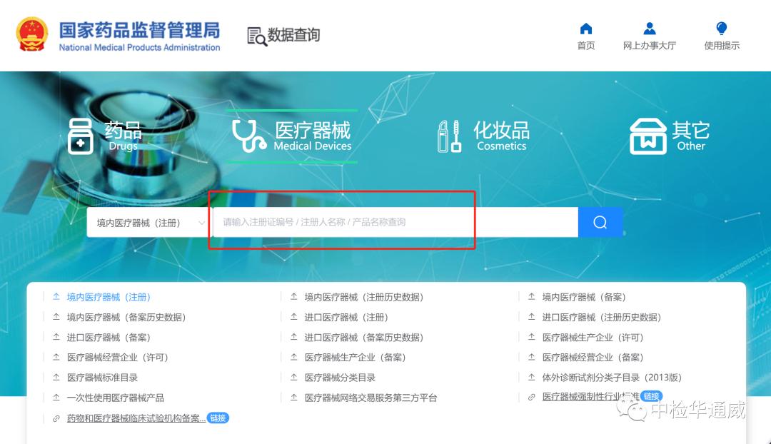 新冠病毒检测试剂盒购买流程,新冠病毒抗原检测试剂哪里有卖
