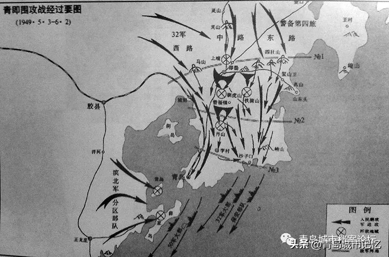 青岛解放日纪念日,青岛解放七三年纪念日