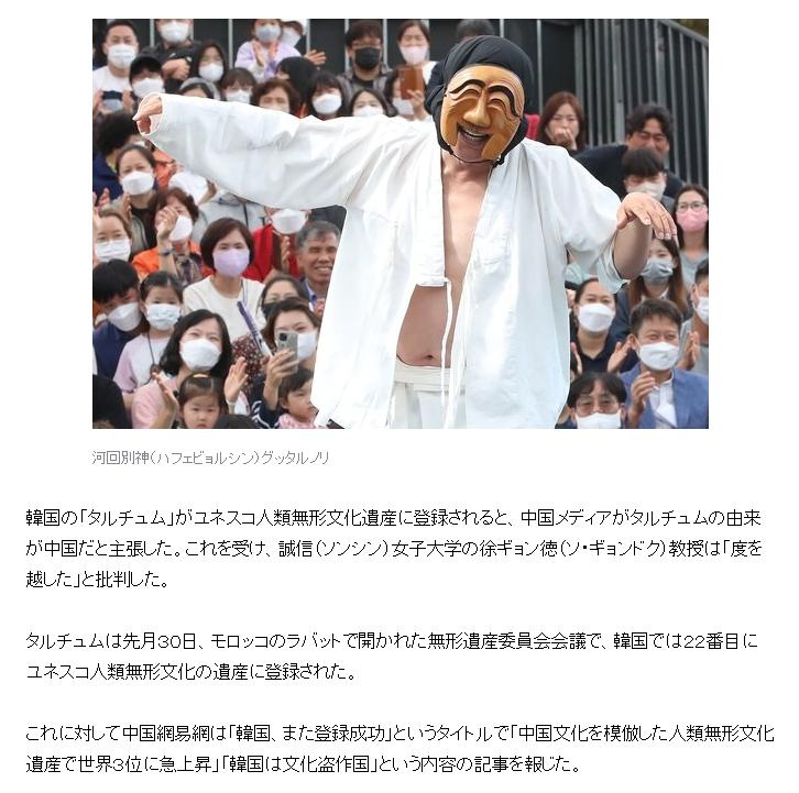 日本人评论中韩戏曲之争,外国网友评论中国戏曲文化