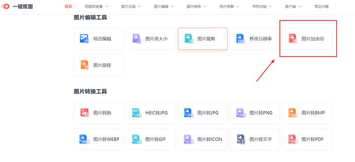 如何给照片加水印教程,照片加水印的简单方法