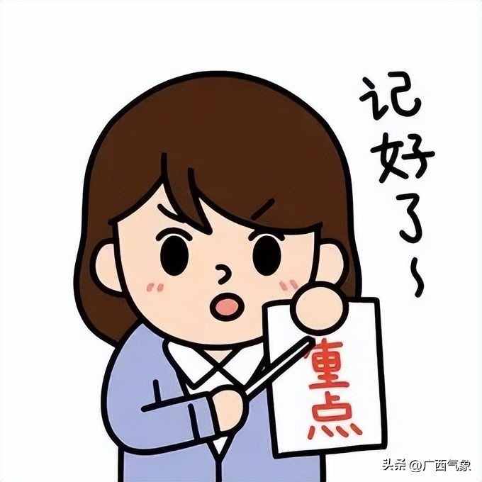 2023绉嬪垎澶╂皵浼氳浆鍑夊悧,鏄庢棩绉嬪垎鍏ㄥ浗鍚勭渷澶╂皵