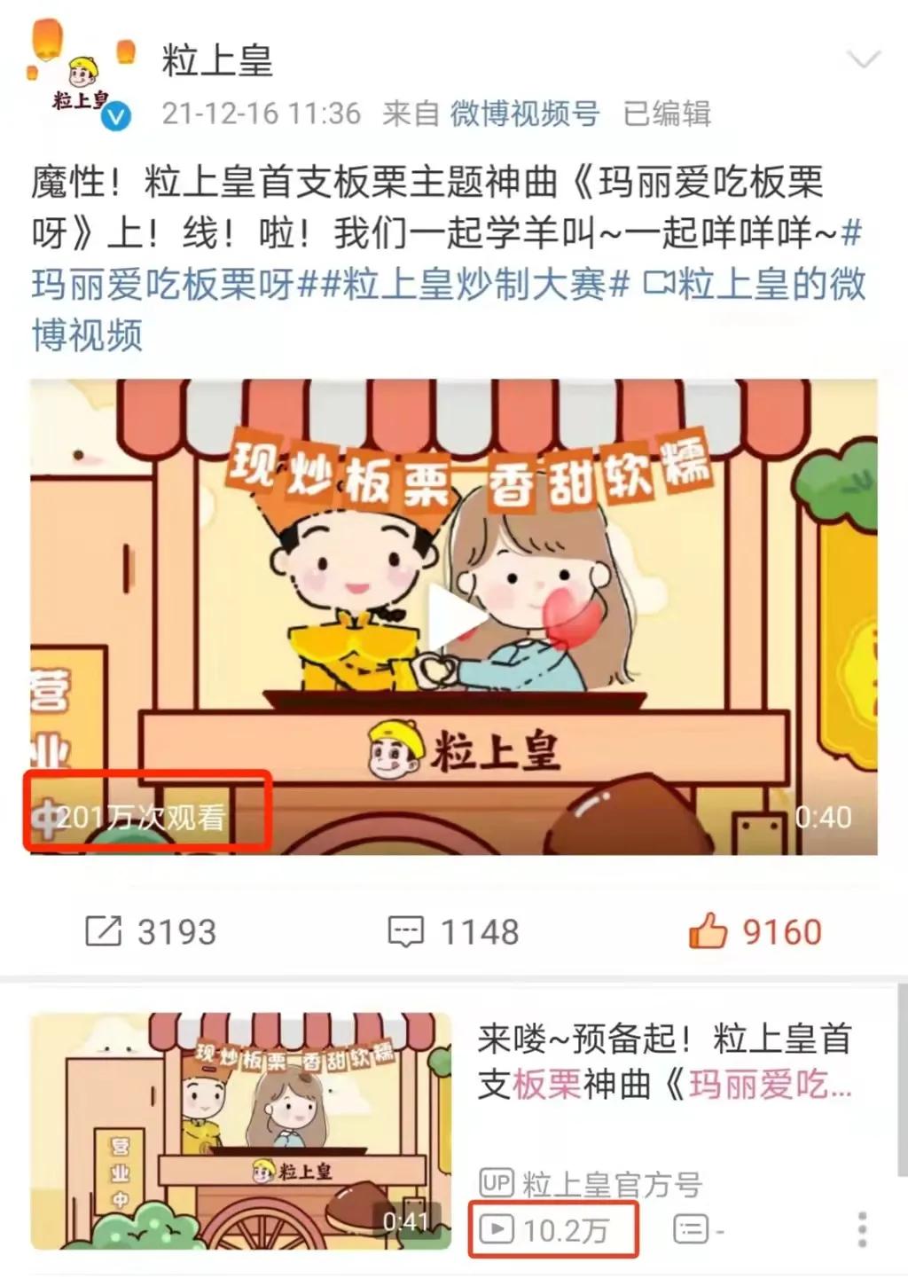 粒上皇为什么都是小板栗,粒上皇为什么一年四季都有板栗
