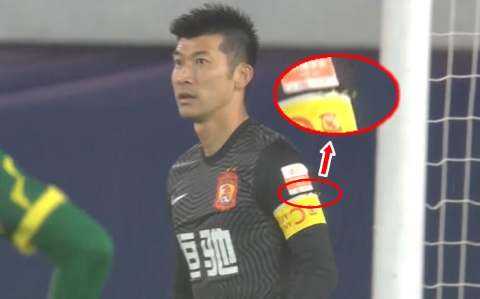 徐亮恒大时期,徐亮与恒大视频