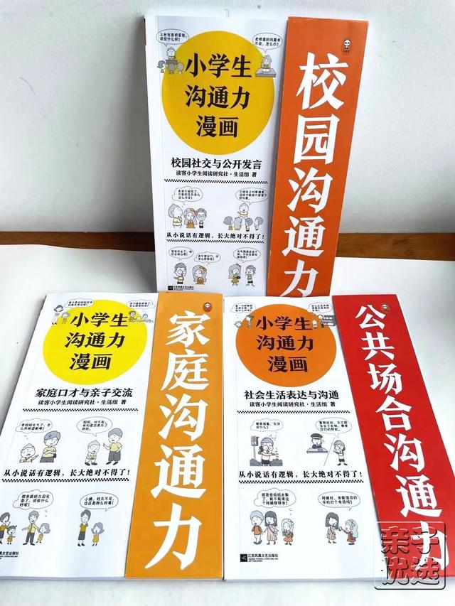 孩子问妈妈怎么做你才会喜欢我,孩子问妈妈同学为什么不理我