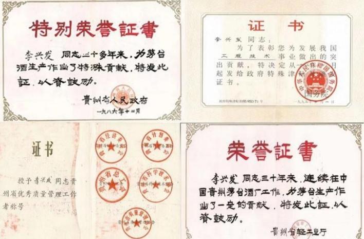 都说二锅头是清香好，可身为浓香的白牛二，为何却能创下百亿神话