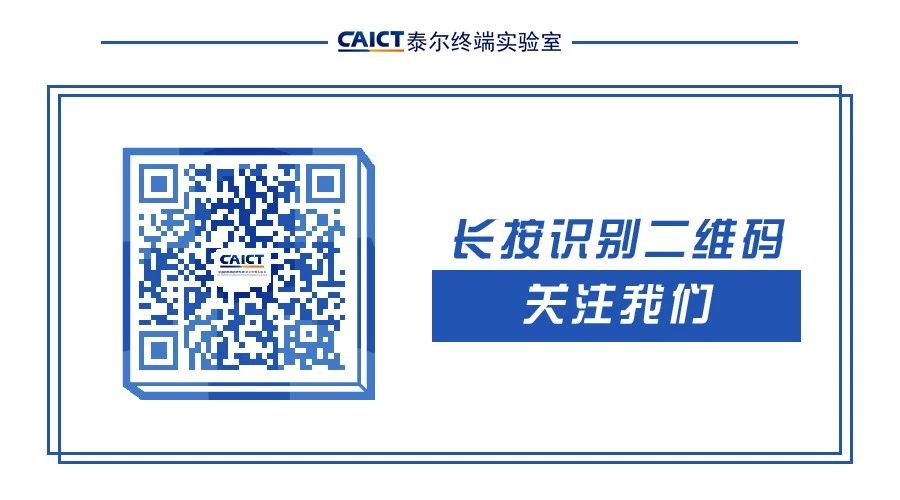 泰尔终端实验室提升集成电路产业服务能力—无锡实验室集成电路公共服务平台