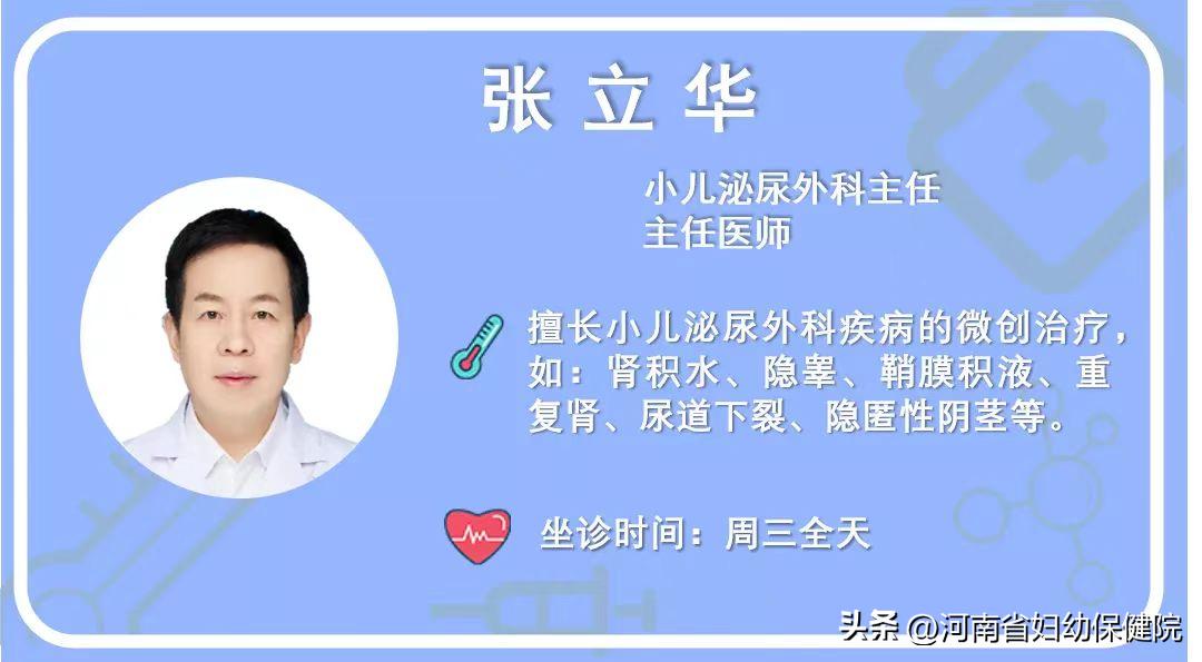 武汉婴儿肾积水去哪个医院看,胎儿肾积水尿道扩张