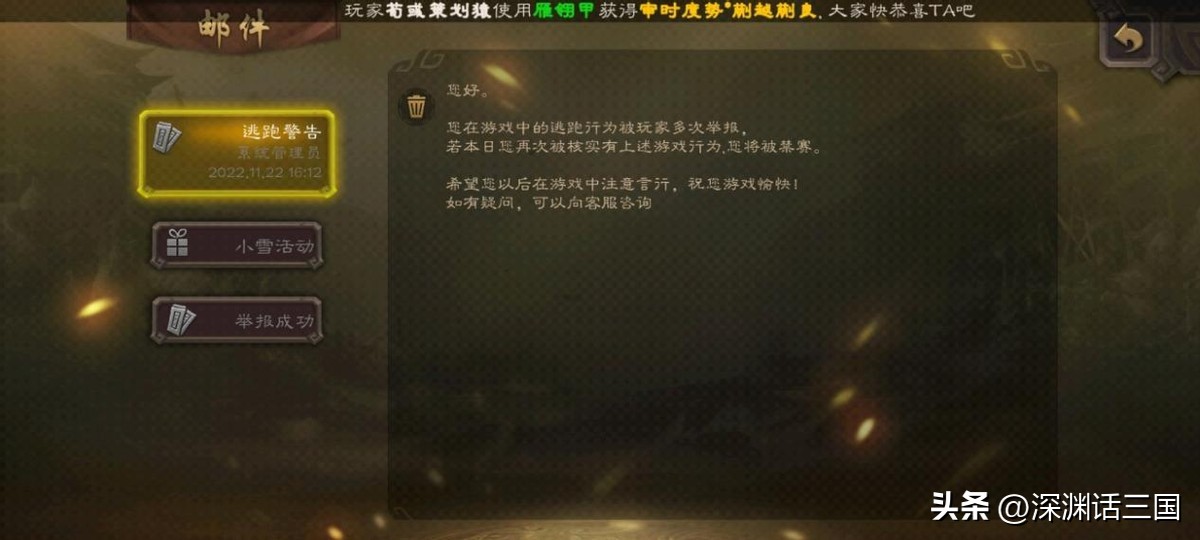 三国杀号租出去会怎么样,三国杀号租出去会被封嘛