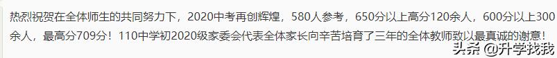 重庆小升初有哪些学校可以推荐,重庆南岸区中学排名前十名