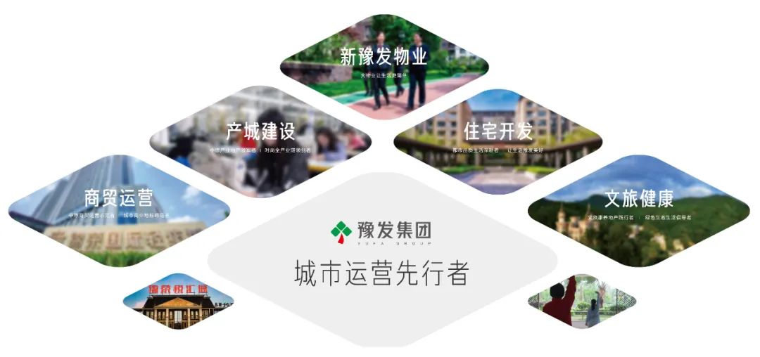 河南豫发集团海南五指山项目,河南豫发一号私募基金