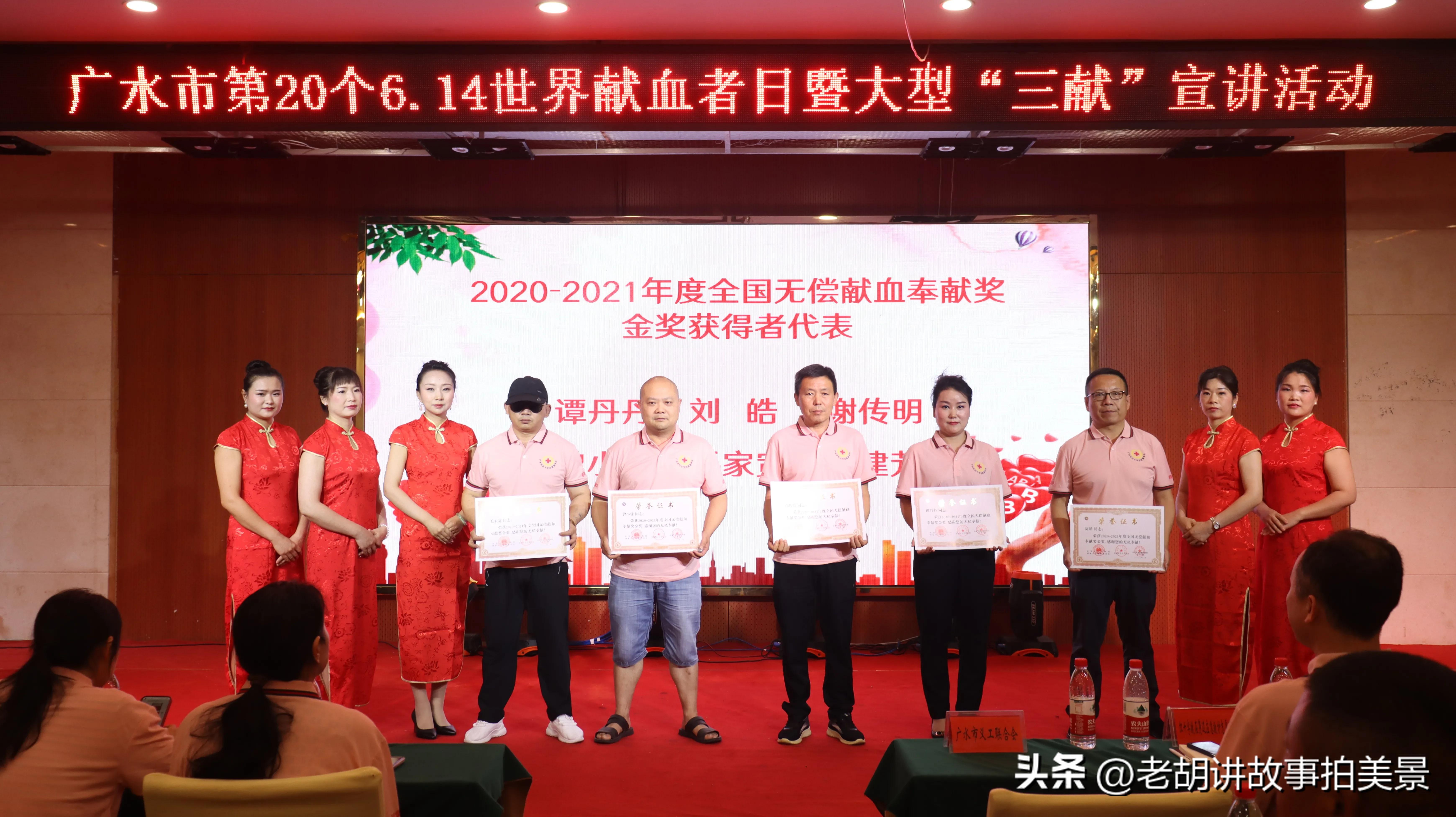 衡水无偿献血奉献奖获奖名单,芜湖市全国无偿献血奉献奖