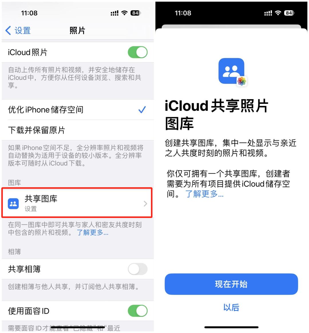 ios16.1有必要升级吗,ios16还有哪些版本能延迟升级