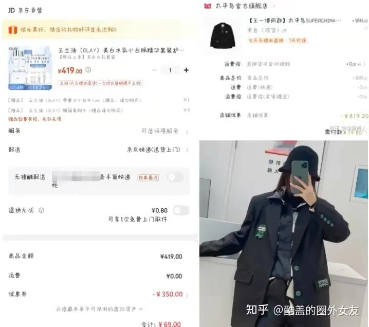 内行人告诉你家电怎么买,内行人告诉你买纸巾