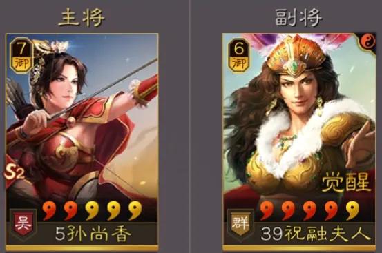 三国志战略版祝融战损高,三国志战略版祝融伤害