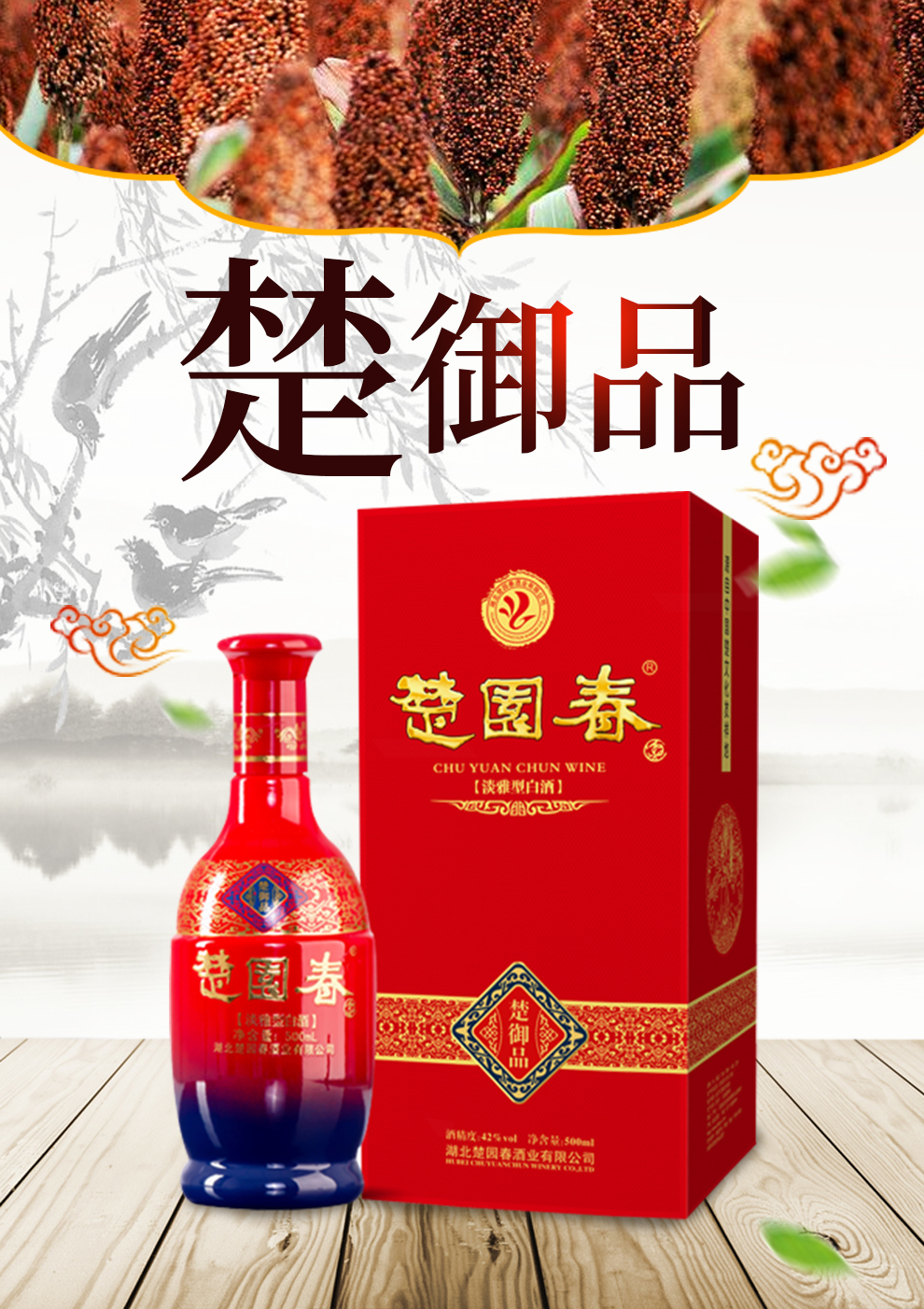 武陵白酒代理,鹤壁白酒招商代理如何选