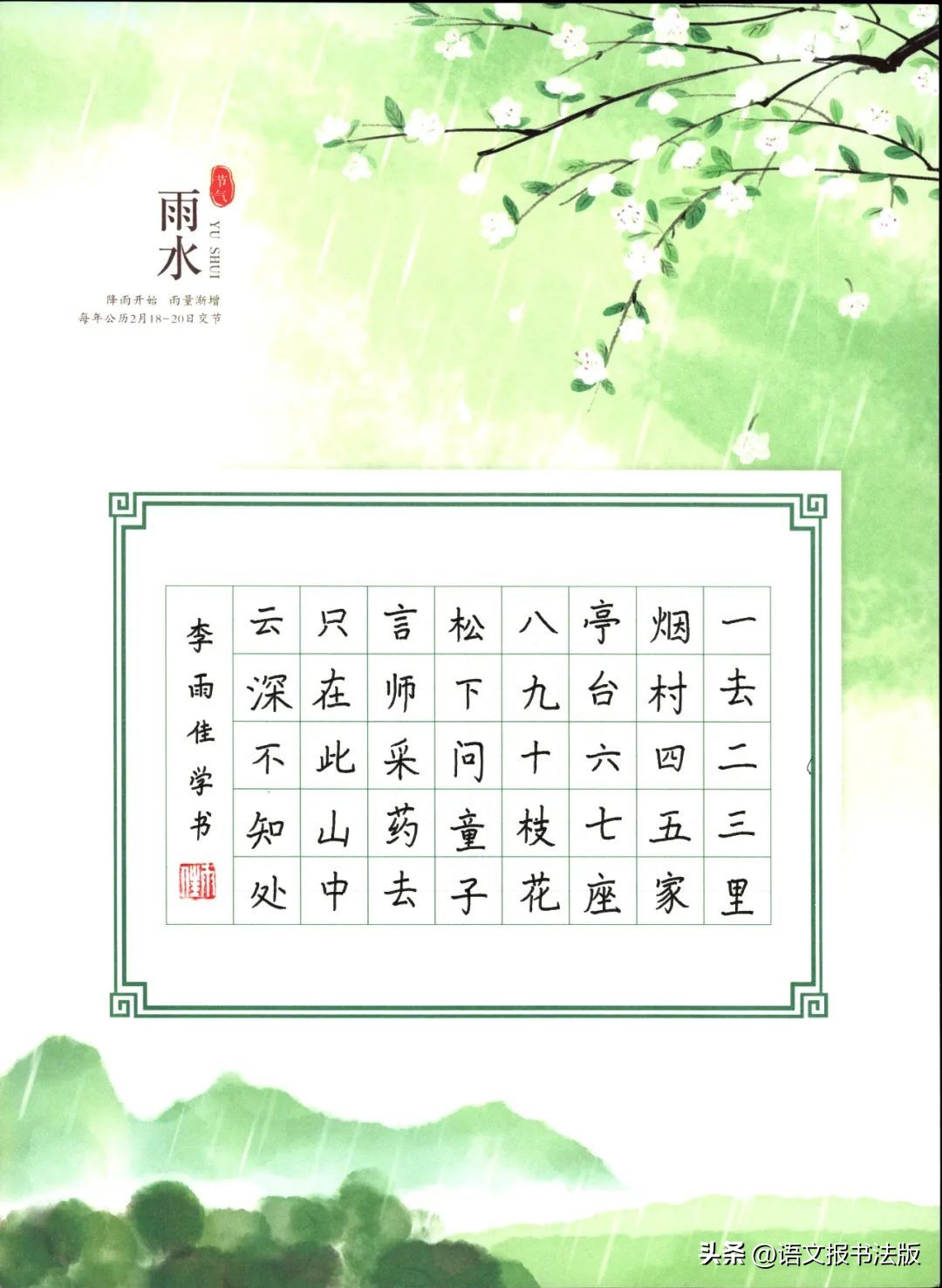 来稿选登,来稿选登中国甘肃网