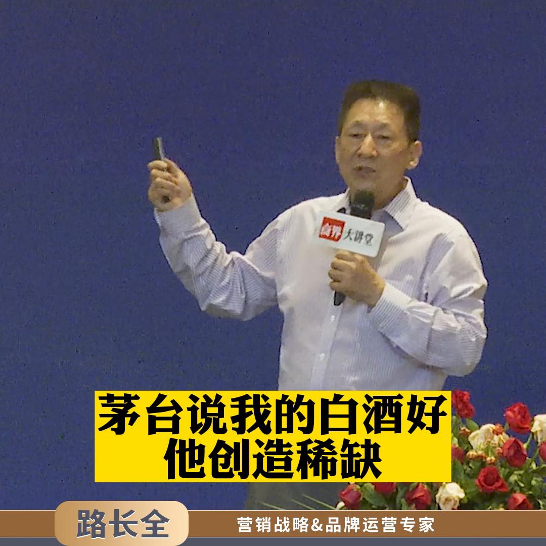 茅台跨界营销,营销角度讲解国酒茅台